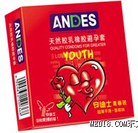 ANDES安全套青春裝
