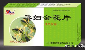 孕婦金花片