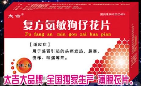 (f)лƬ((d)a(chn)