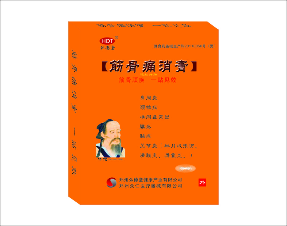 點擊看全圖