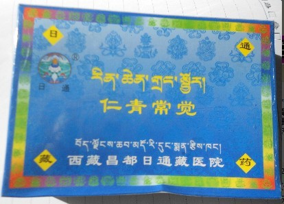 點擊看全圖