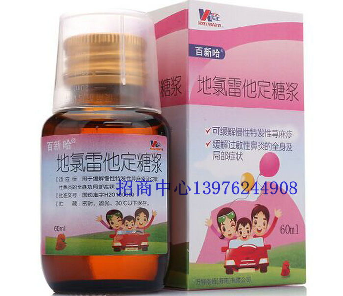 點擊看全圖