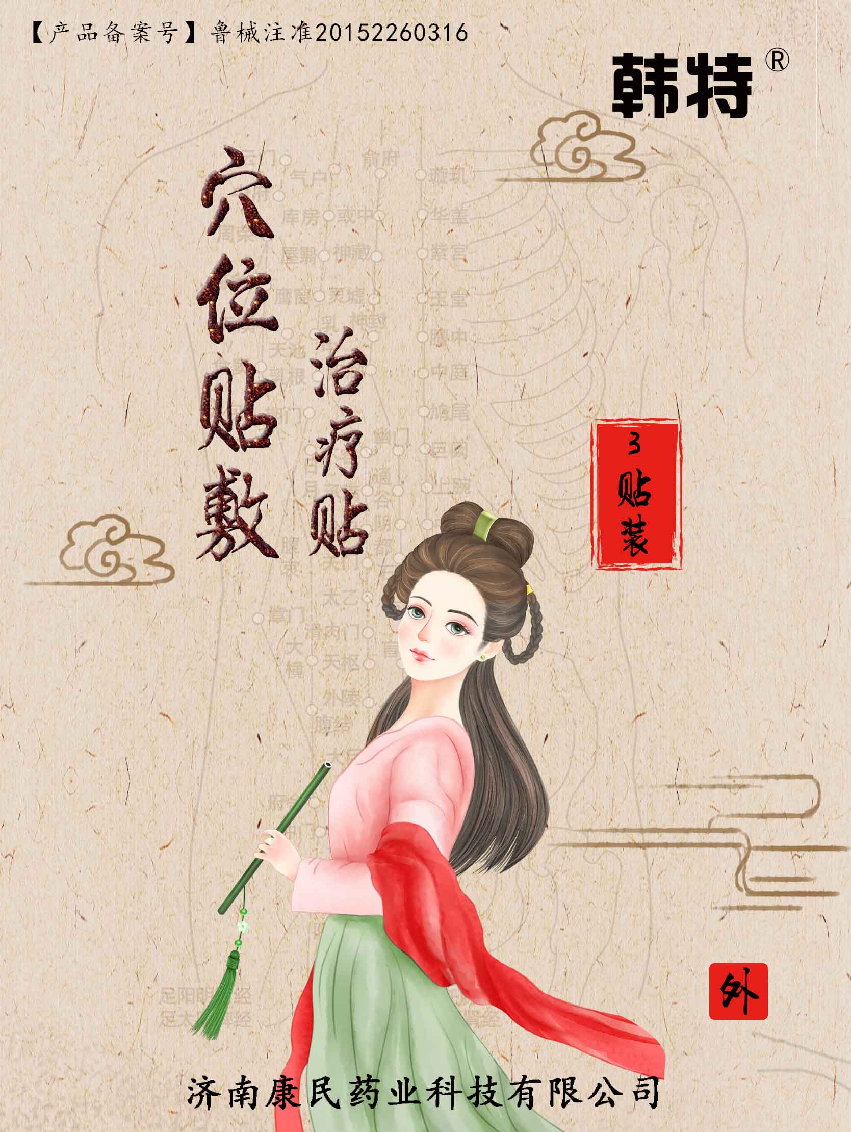 點擊看全圖