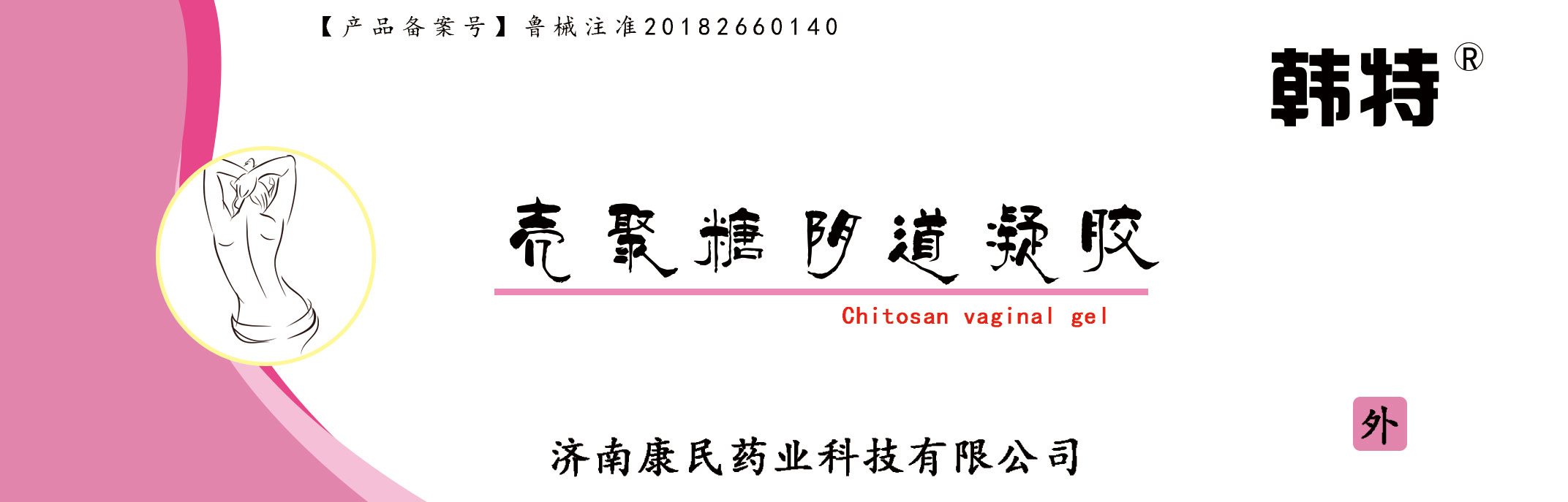 點(diǎn)擊看全圖