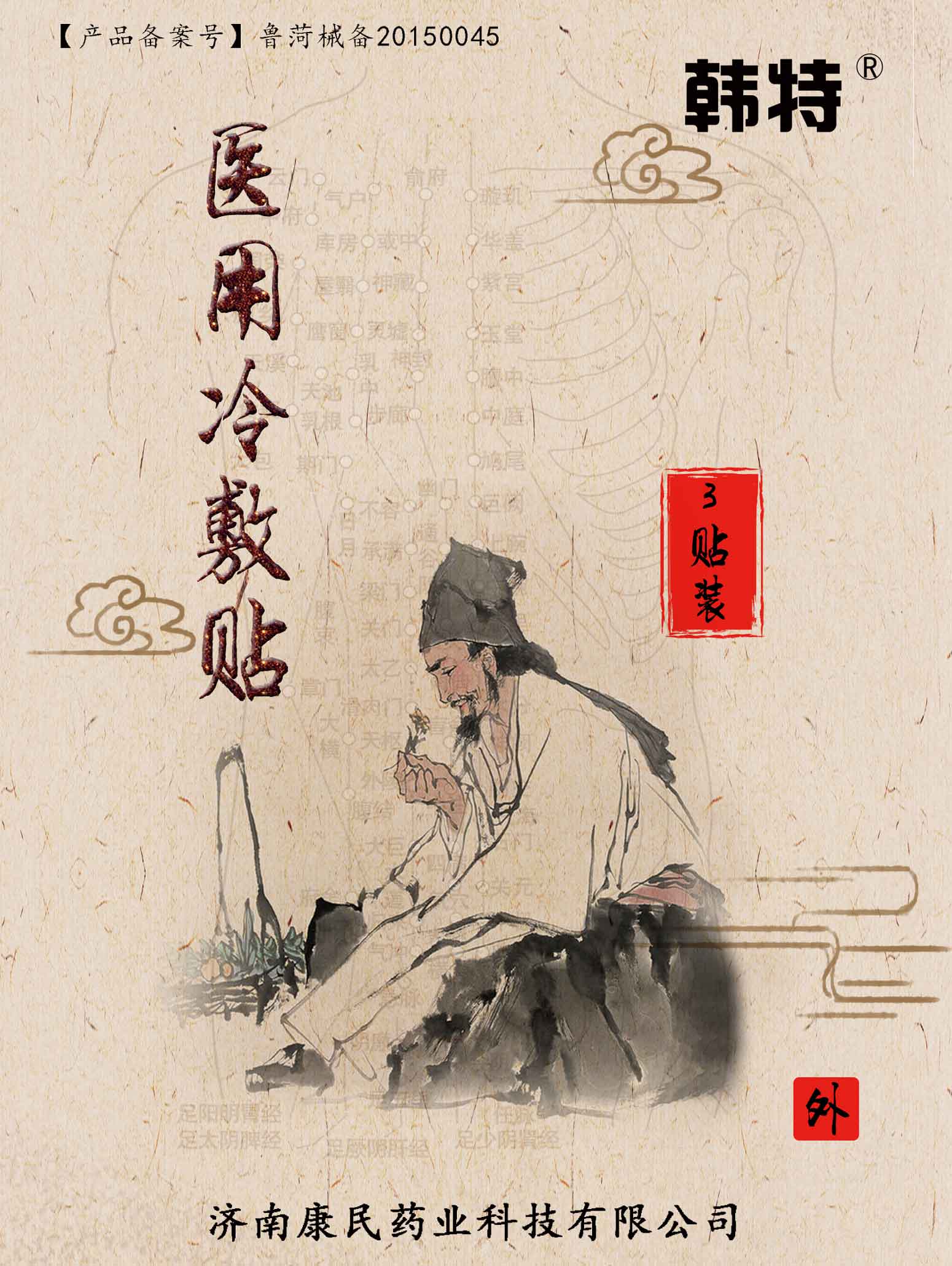 點擊看全圖