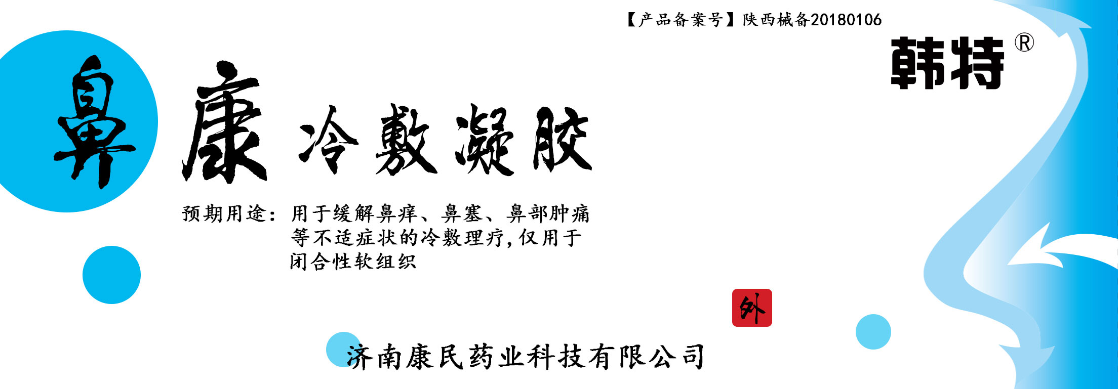點擊看全圖
