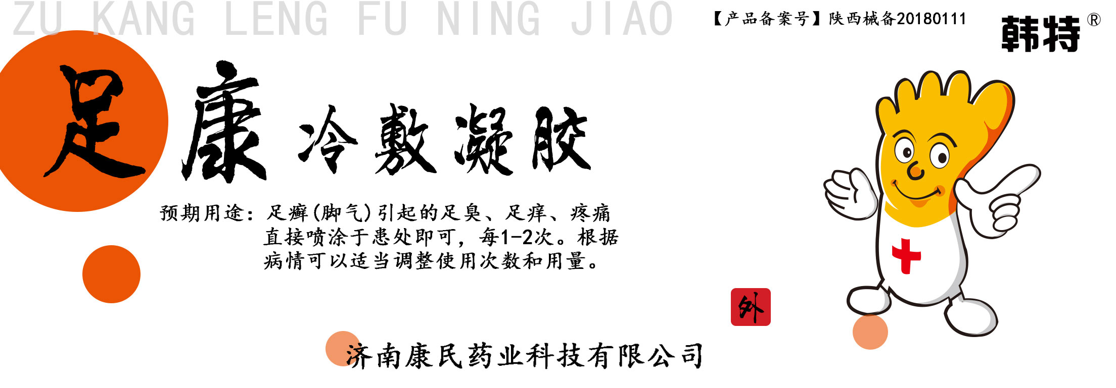 點擊看全圖