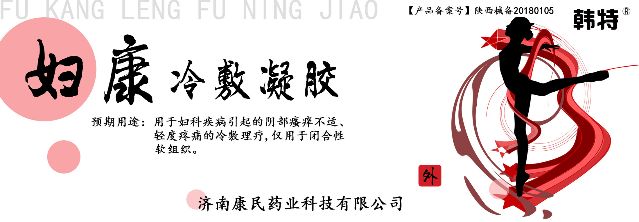 點(diǎn)擊看全圖