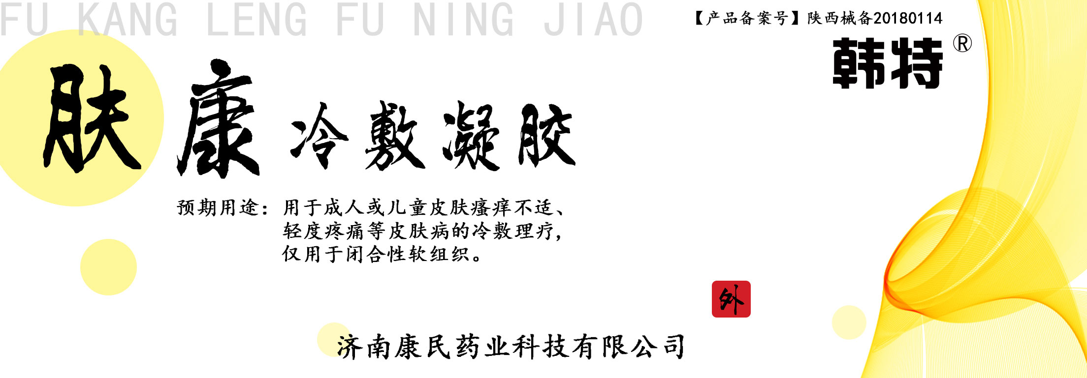 點(diǎn)擊看全圖
