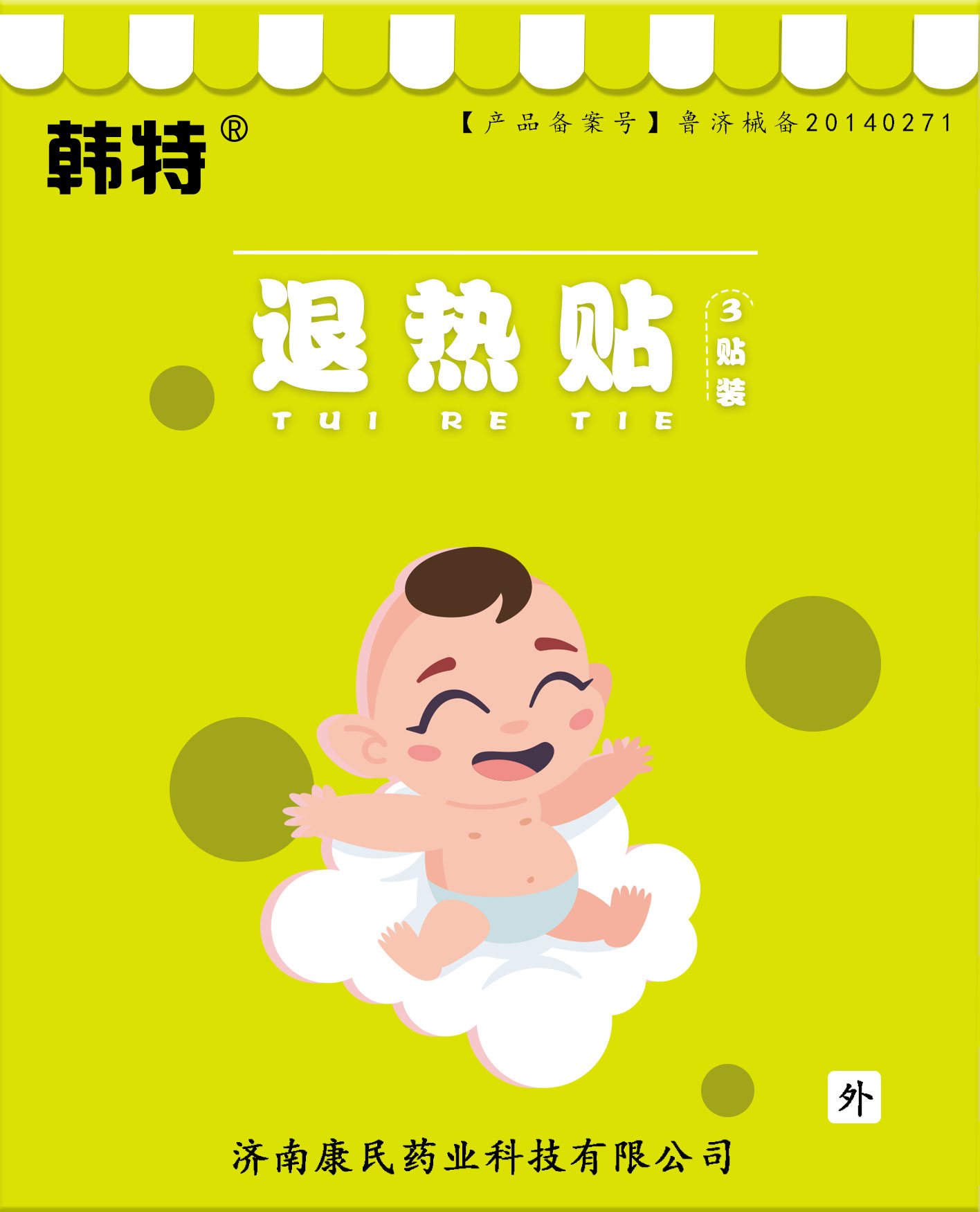點(diǎn)擊看全圖