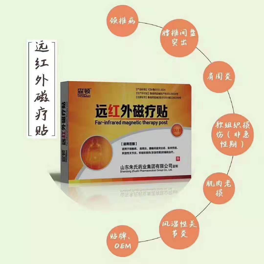 Sa(chn)