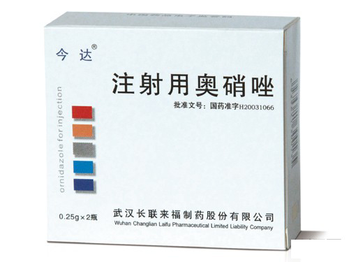 注射用奧硝唑