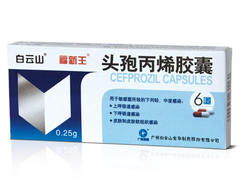頭孢丙烯膠囊