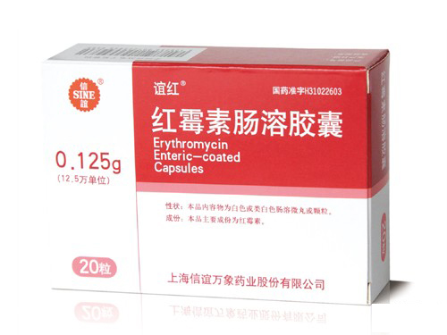 紅霉素腸溶膠囊