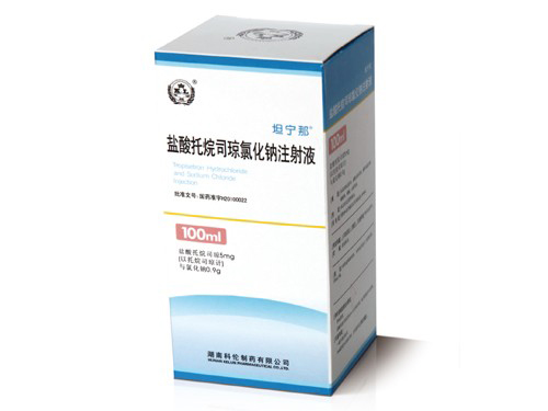 鹽酸托烷司瓊氯化鈉注射液