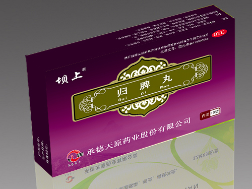 歸脾丸