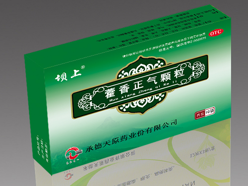 藿香正氣顆粒