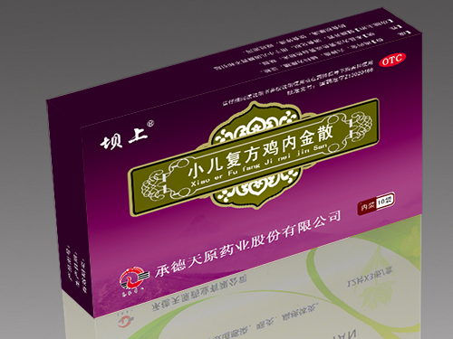 小兒復(fù)方雞內(nèi)金散