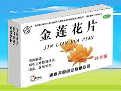 金蓮花片