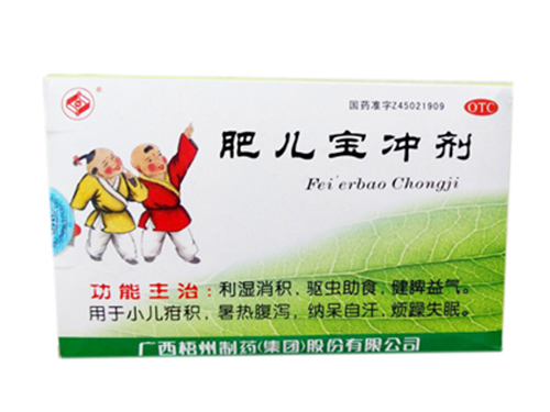 肥兒寶沖劑