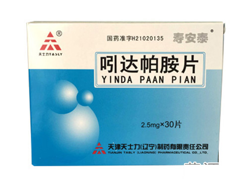 吲達(dá)帕胺片