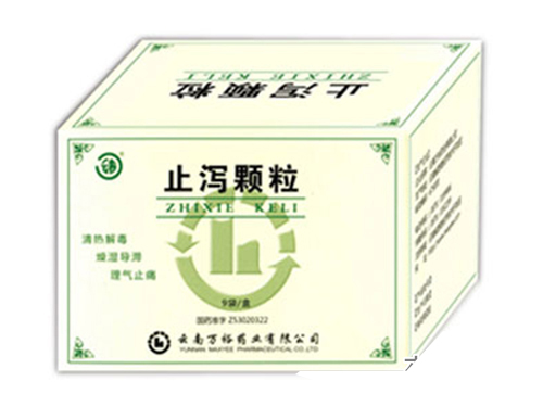 止瀉顆粒