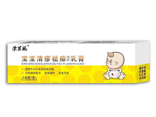 寶寶清疹祛痱抑菌乳膏