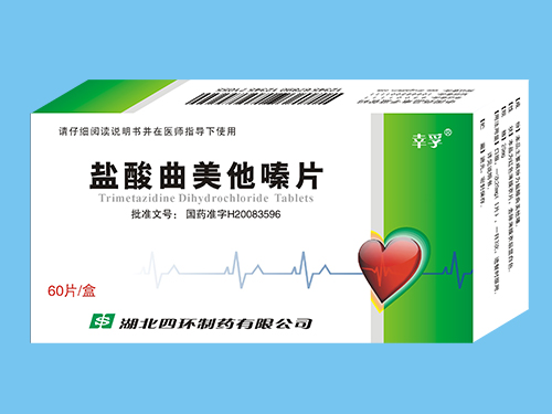 鹽酸曲美他嗪片