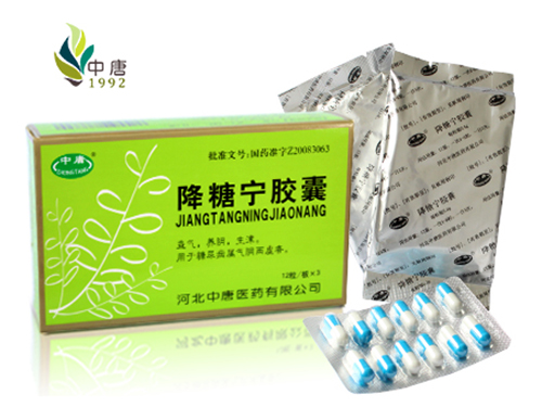 降糖寧膠囊