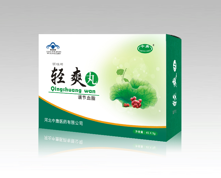鋼柱牌輕爽丸