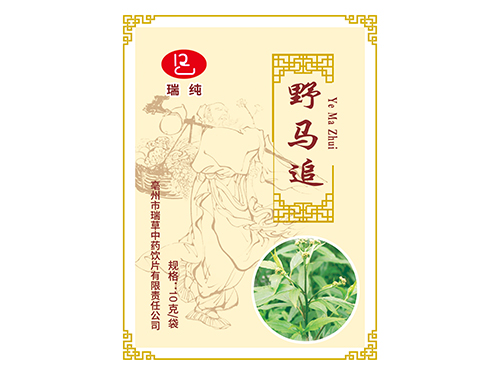 野馬追