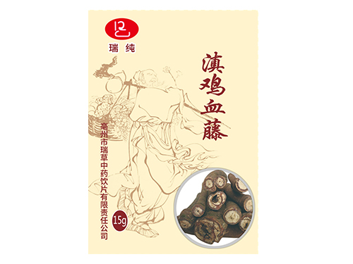 滇雞血藤