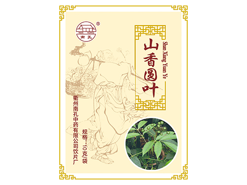 山香圓葉