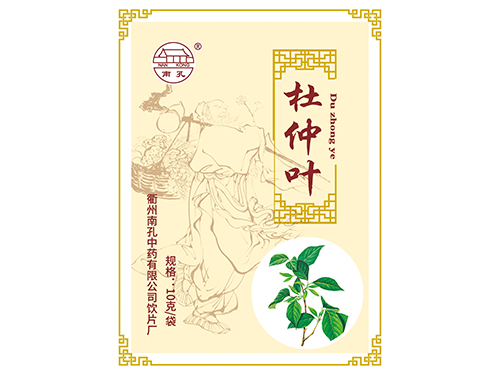 杜仲葉