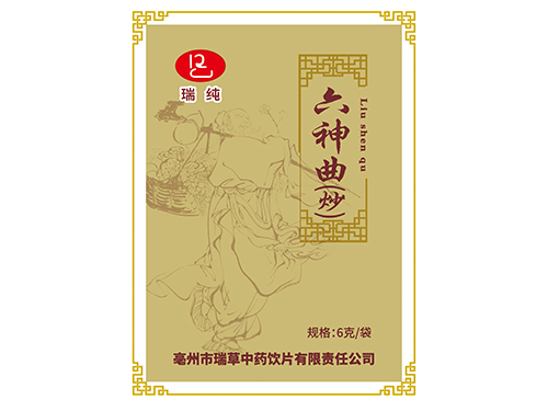 六神曲