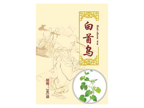 白首烏