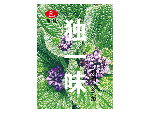 獨(dú)一味