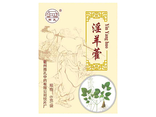 淫羊藿
