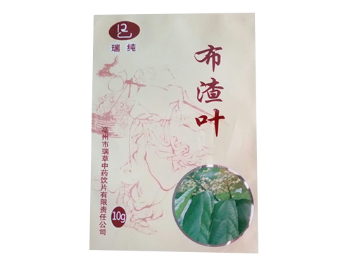 布渣葉