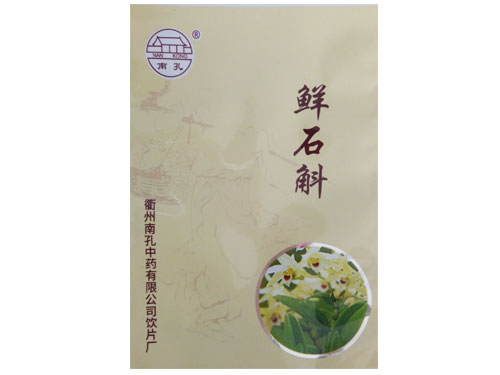 鐵皮石斛