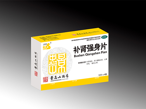 補(bǔ)腎強(qiáng)身片
