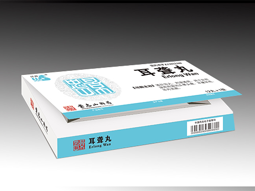 耳聾丸