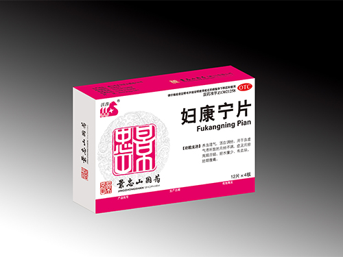 婦康寧片