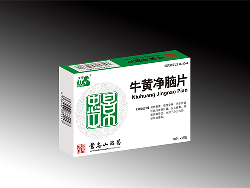 牛黃凈腦片