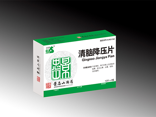 清腦降壓片