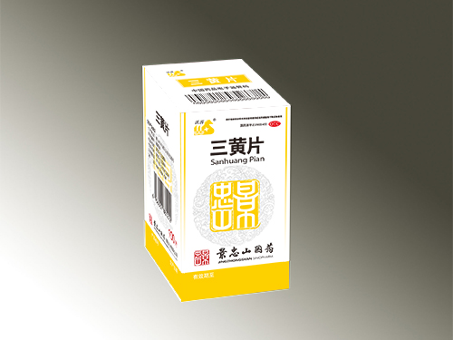 三黃片