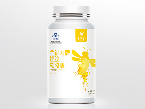 蜂膠軟膠囊