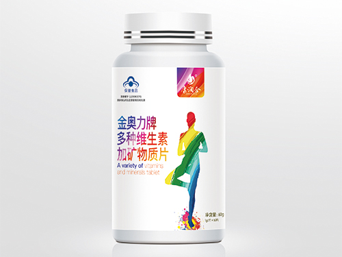 多種維生素加礦物質(zhì)片