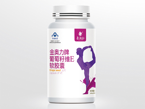 葡萄籽維E軟膠囊