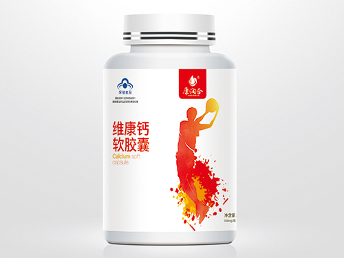 維康鈣軟膠囊